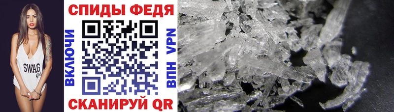Купить где  Цоци-Юрт  Amphetamine 97% 