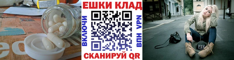 Купить  Цоци-Юрт  ЭКСТАЗИ DUBAI 