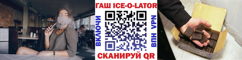 ГАШ VHQ  Купить где  Цоци-Юрт 