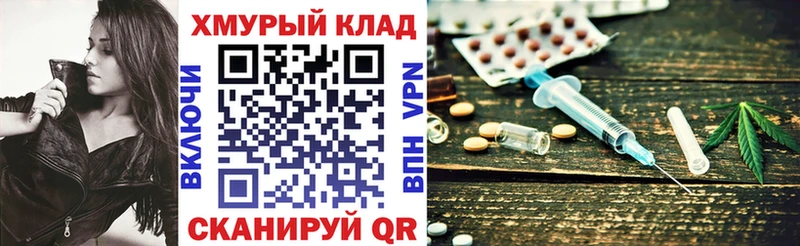 ГЕРОИН афганец  Купить  Цоци-Юрт 