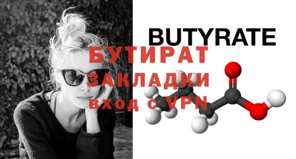 а пвп мука Магас