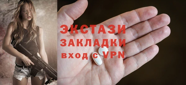 молекула духа Липки