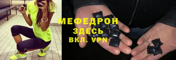 молекула духа Липки