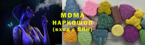 молекула духа Липки
