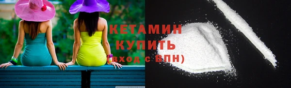 молекула духа Липки