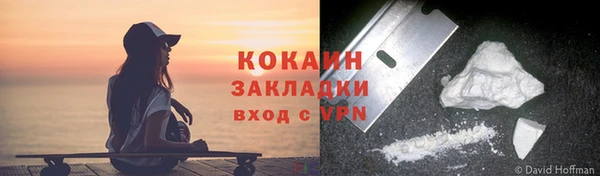 молекула духа Липки