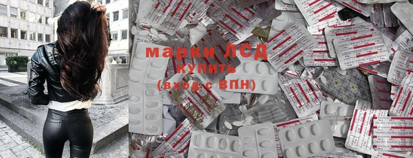 молекула духа Липки