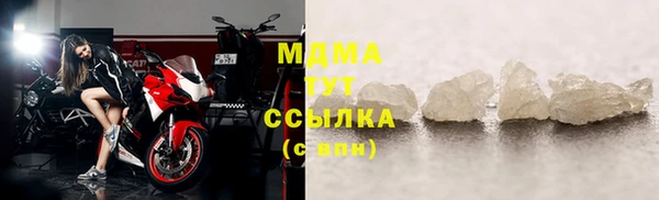 молекула духа Липки