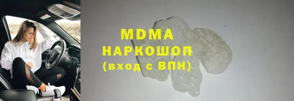 марки lsd Лиски