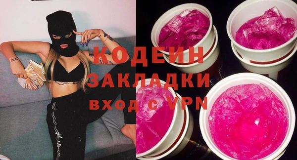 молекула духа Липки