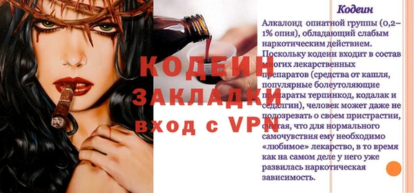 а пвп мука Магас