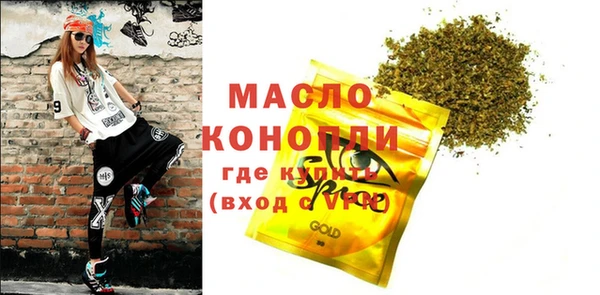 марки lsd Лиски