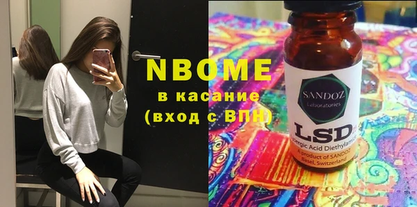 молекула духа Липки