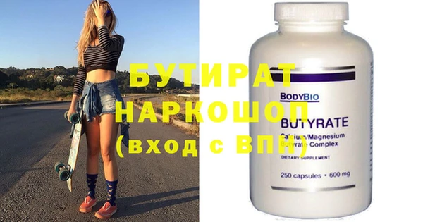 молекула духа Липки