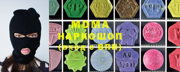 марки lsd Лиски