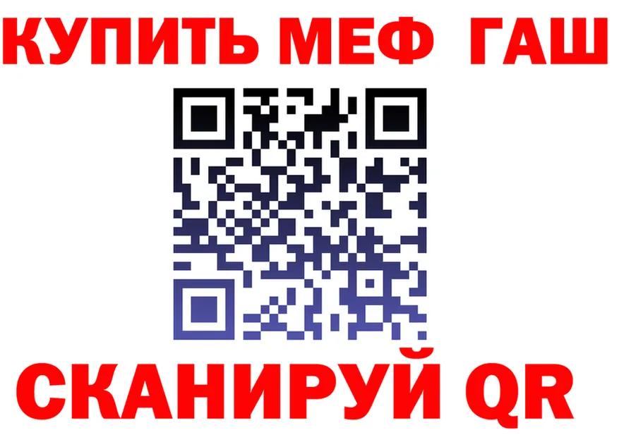 АМФ 97% зеркало это блэк спрут Цоци-Юрт