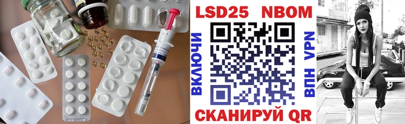 Купить закладки  Цоци-Юрт  ЛСД экстази ecstasy 