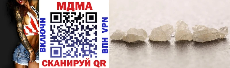 MDMA Molly  Купить закладки  Цоци-Юрт 