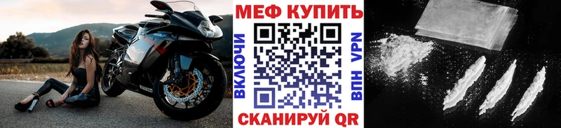Купить где  Цоци-Юрт  МЕФ мука 
