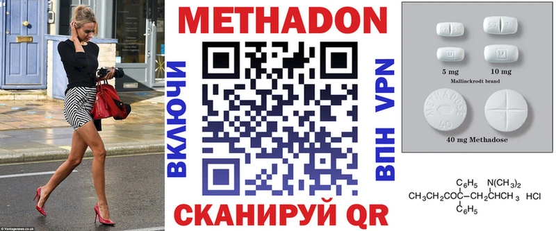 Купить  Цоци-Юрт  Метадон белоснежный 