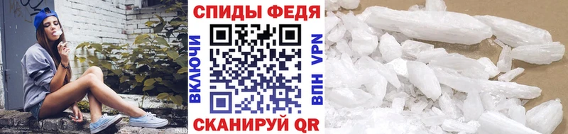 Купить  Цоци-Юрт  Метамфетамин винт 