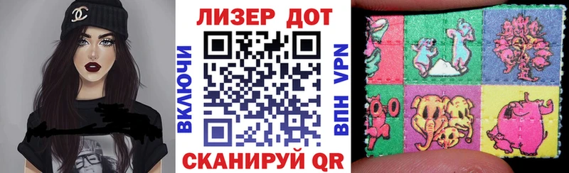 Марки 25I-NBOMe 1500мкг  Купить где  Цоци-Юрт 