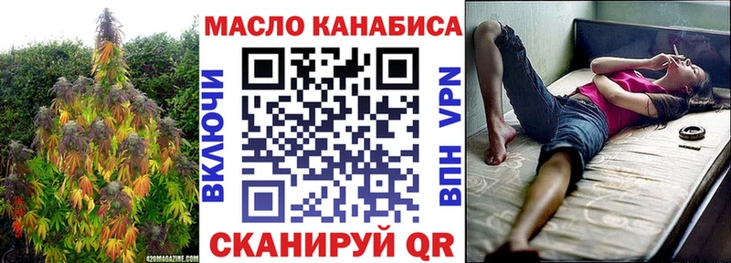 ТГК Wax  Купить  Цоци-Юрт 