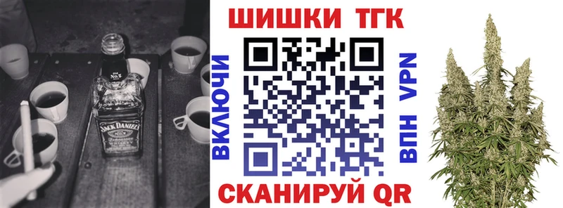 Купить где  Цоци-Юрт  Шишки марихуана Bruce Banner 